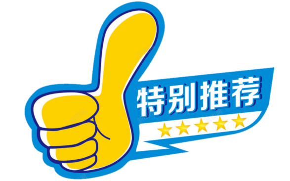 日本训练赛篮球冠军_日本篮球集训名单_日本篮球青训